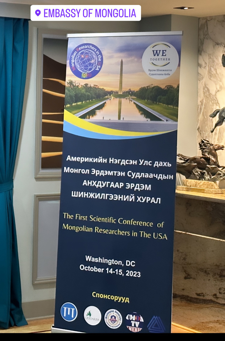 Photo of banner advertising the Mongolian Scientific Conference